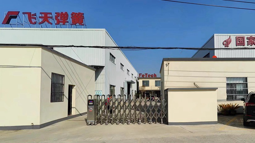 FeTech Spring factory gate in Yangzhou, China